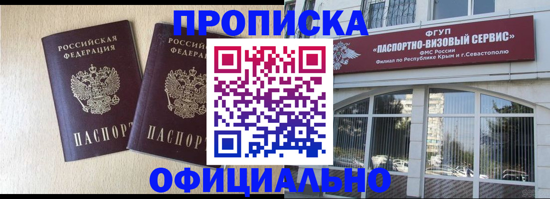 регистрация для дет. сада в Кинешме