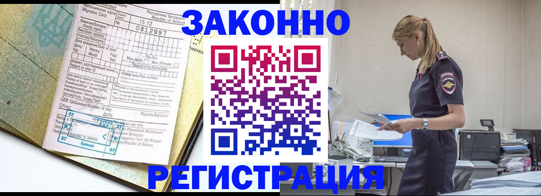 регистрация для школы в Кинешме